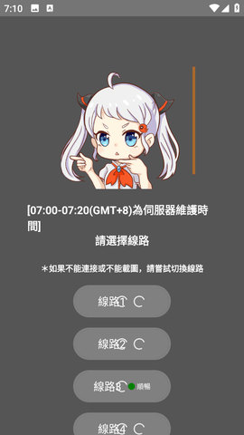 jmcomicapp长条条漫彩页画面